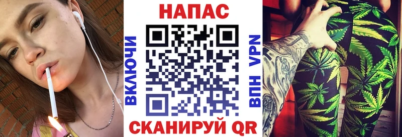 МАРИХУАНА конопля Кингисепп