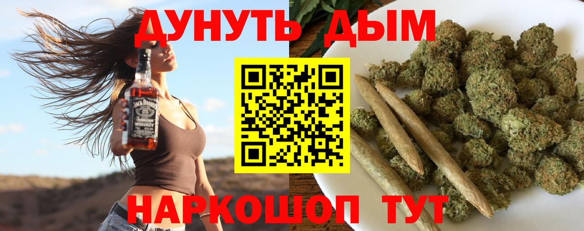 МАРИХУАНА тримм  Марихуана ГИДРОПОН  Вход с VPN  МАРИХУАНА план  Кингисепп 